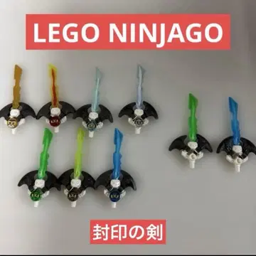 LEGONINJAGO 봉인의 검