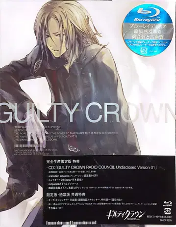 애니메이션 Blu-ray 한정판) 길티 크라운 3