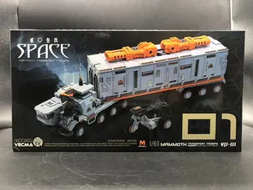 VECMA STUDIO SPACE2039 시리즈 VP-01 맘모스