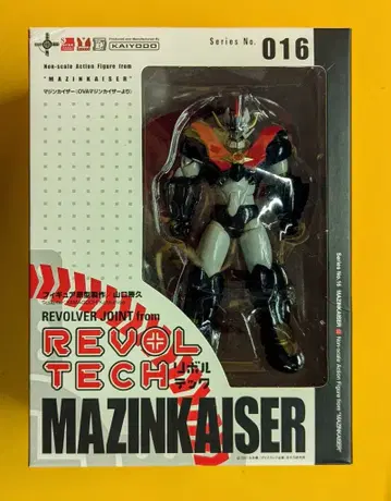 카이요도 리볼텍 야마구치 마징카이저 016