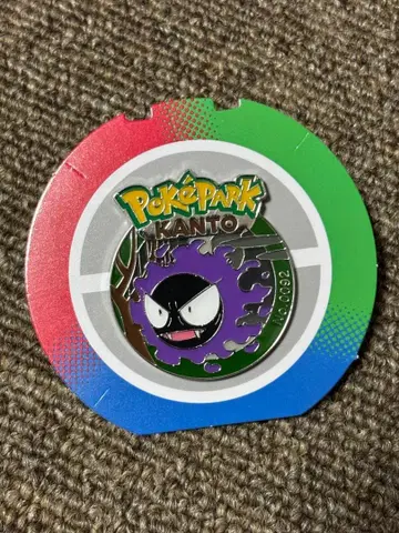 포켓파크 KANTO 고오스 핀즈 No.0092