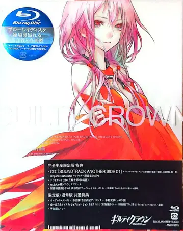 애니메이션 Blu-ray 한정판) 길티 크라운 2