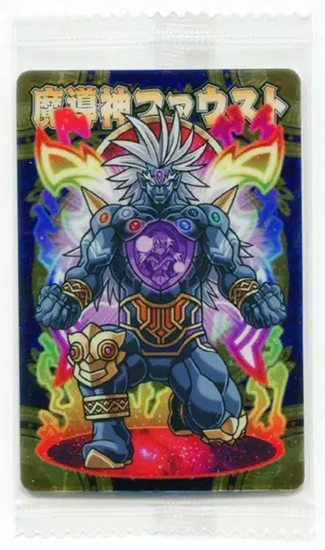 반다이 걸작선 마도신 파우스트 23