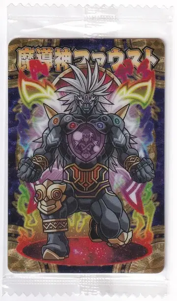 반다이 걸작선 마도신 파우스트 23