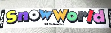 Snow World 타월 1st Stadium Live SnowMan