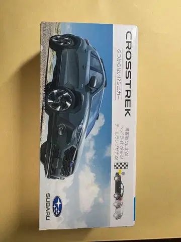 부딪히지 않아!? 미니카 크로스트렉 SUBARU CROSSTREK