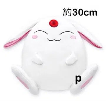 마법기사 레이어스 모코나 모찌리 BIG 봉제 인형