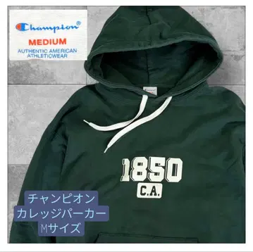 챔피온 소문자 택 칼리지 후드티 M 다크 그린
