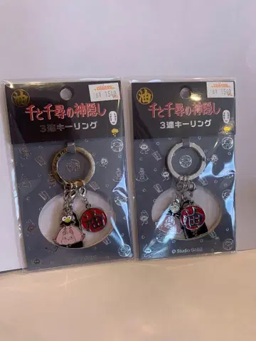 스튜디오 지브리 센과 치히로의 행방불명 3단 키링