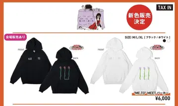 AIMYON TOUR 2020 [ 미트 미트 ] 후드티 XL