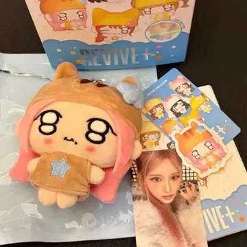 IVE REVIVE+ PETIT-IVE ver. 키링 가을