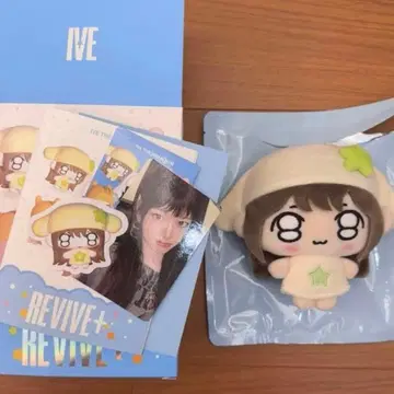 ive REVIVE+ petit 유진 트레이딩 카드 키링