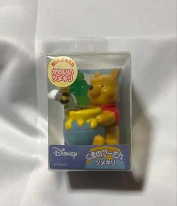곰돌이 푸 손톱깎이 레어 카이인 디즈니