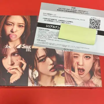 IVE REVIVE+: IVE Vol.2