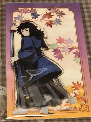 귀멸의 칼날 토미오카 기유 교토마후 아크릴 스탠드