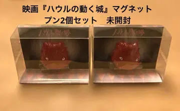 [레어] [당시물] 하울의 움직이는 성 카르시퍼 마그넷 2개 세트 미개봉