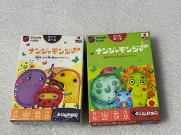 난쟈몬쟈 2세트 미도리 시로