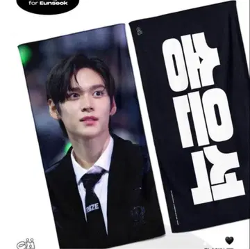 RIIZE 은석 슬로건