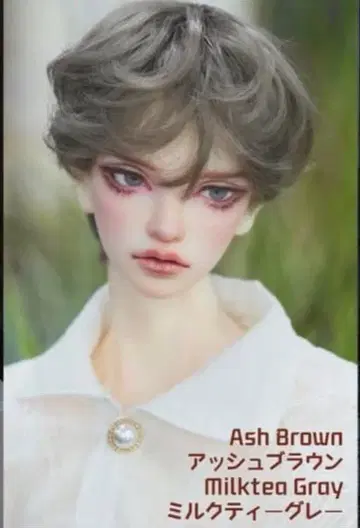 SWITCH제 인형 가발 Mimosa cut M 사이즈 밀크티 그레이