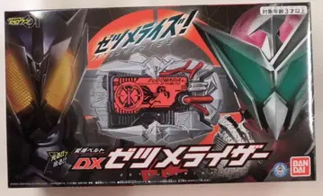 반다이 변신 벨트 가면라이더 제로원 DX 제츠메라이저