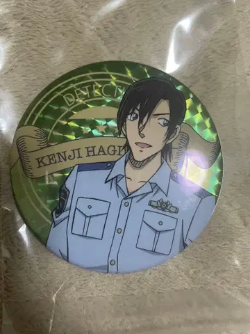 명탐정 코난 하기와라 켄지 캔뱃지