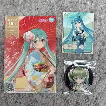 하츠네 미쿠 묶음 판매