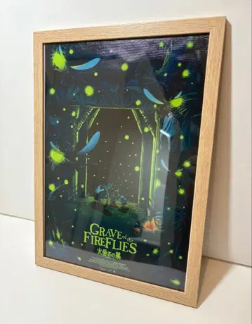 US판 영화 반딧불이의 묘 액자 포스터 1 스튜디오 지브리 NO WAR