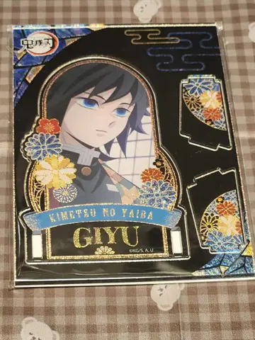 귀멸의 칼날 나전칠기풍 시리즈 토미오카 기유 아크릴 스탠드