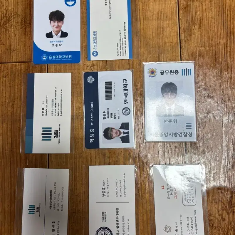 고스트닥터 고승탁, 로스쿨 한준휘 양종훈 강솔 명함, 사원증
