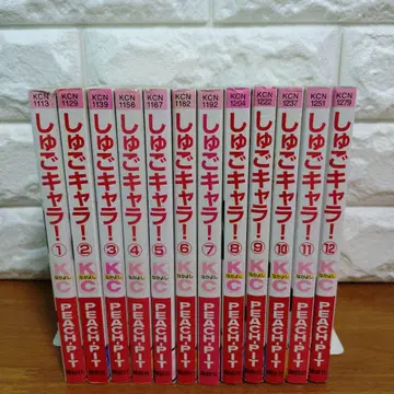 수호캐릭터! 전 12권 전권 세트