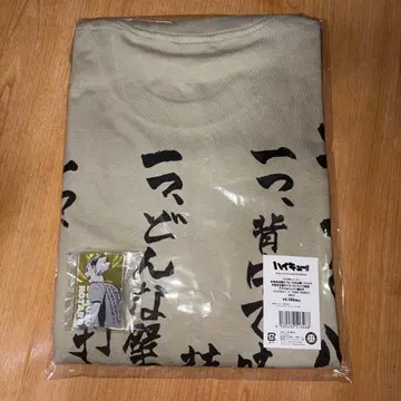 하이큐 보쿠토 코타로 [에이스의 수련] T셔츠 아크릴 배지 1개 포함