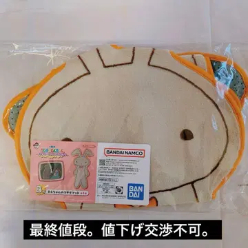 제일복권 짱구는 못말려(크레용 신짱) B상 유리(네네)의 토끼 매트