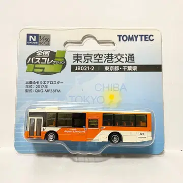 토미텍 전국 버스 컬렉션 도쿄 공항 교통 미쓰비시 에어로 스타