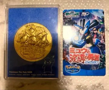 포켓파크 2005 굿즈 기념 메달 카드 포켓몬