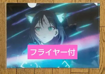 극장판 초 카구야 공주 영화 특전 없음 x 미개봉 클리어 파일 덤 B01