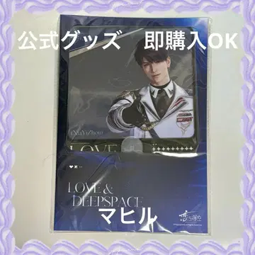 연애와 심공 마히루 BW 한정판 부채