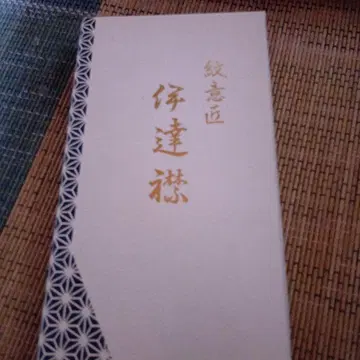 다테에리 오렌지 컬러 일본풍 무늬