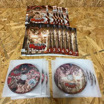 전13권 범바 바키 야인 전쟁편 지상 최강의 부자 싸움편 DVD 렌탈