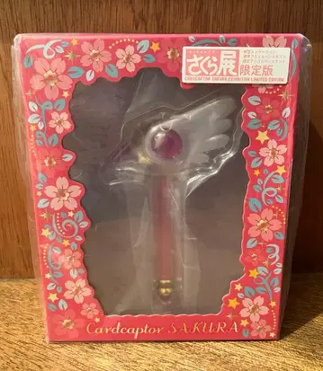 새상품 카드캡터 사쿠라 한정판 사쿠라의 스트랩펜A 봉인의 지팡이