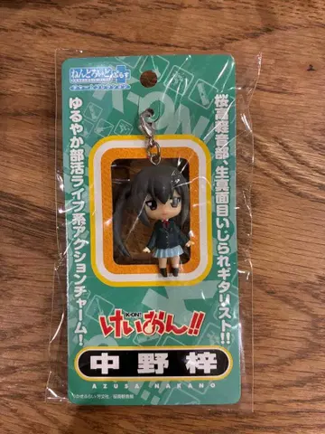 넨도로이드 플러스 참 컬렉션 케이온! 나카노 아즈사