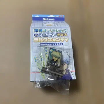 은혼 밀크 캔디 클립 사카타 긴토키 애니메이트 온리샵