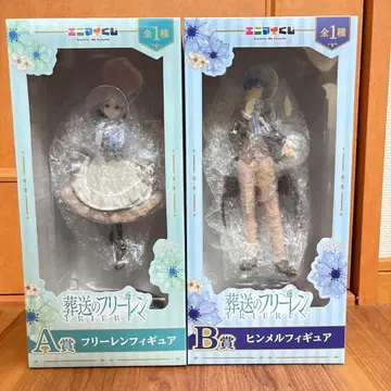 에니마이 복권 장송의 프리렌 피규어