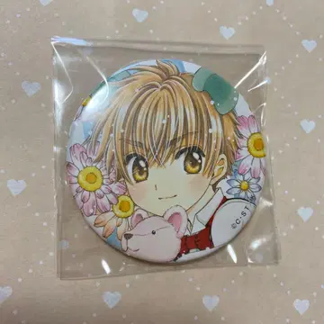 카드캡터 사쿠라 마법에 걸린 미술관 사쿠라전 캔뱃지 소랑