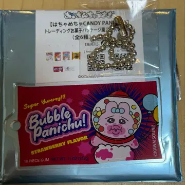 빤쮸토끼 CANDY PANICHU 아크릴 키링