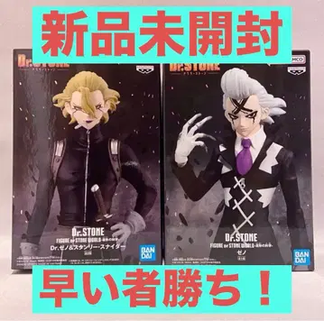 조형의 과학 스탠리 스나이더 제노 세트