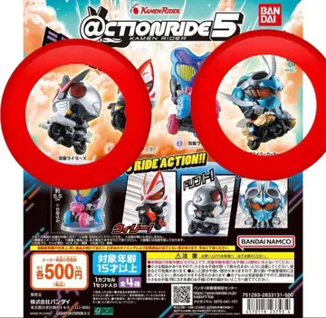 액션 라이드 가면라이더X, 갓챠드