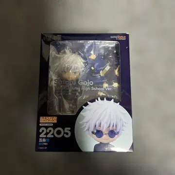 주술회전 넨도로이드 고죠 사토루