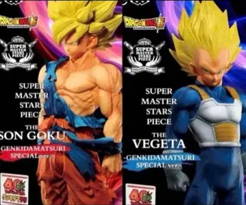 겐키다마 축제 SMSP 손오공 베지터 세트