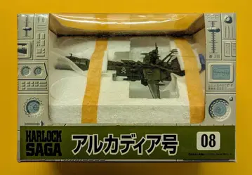 미무코 마츠모토 레이지 뮤지엄 아르카디아호