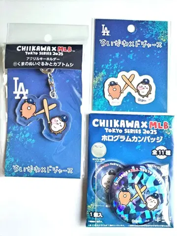 치이카와 MLB 다저스 곰 봉제 인형과 장수풍뎅이 3세트